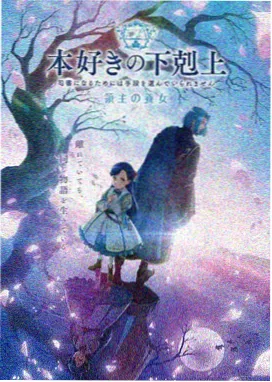 秋霞2021角色老周