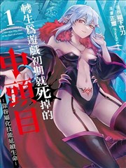 秋霞2021角色阿杰